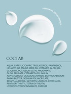 Детский крем SOS с пантенолом Baby Balance для чувствительной и очень сухой кожи, 75 мл  - Фото 12