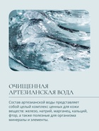 Детский крем SOS с пантенолом Baby Balance для чувствительной и очень сухой кожи, 75 мл  - Фото 6
