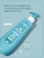 Детский крем с маслом ши и пребиотиками Baby Balance увлажняющий, 75 мл - Фото 12