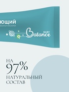 Детский крем с маслом ши и пребиотиками Baby Balance увлажняющий, 75 мл 10897828 - фото 16591158