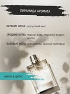 Гель для душа мужской 3 в 1 CLARIO, 400 мл - Фото 5