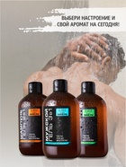 Гель для душа мужской 3 в 1 CLARIO, 400 мл - Фото 7