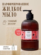 Жидкое мыло для рук парфюмированное CLARIO парижская страсть, 500 мл - фото 809002534