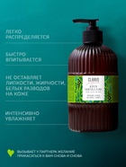 Крем аквабаланс для тела и рук парфюмированный CLARIO черный перец, ветивер, амбра, 270 мл 10897841 - фото 16591221