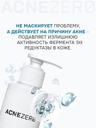Гель для умывания «Акнестоп» для проблемной кожи лица, 195 мл 10897842 - фото 16591225