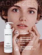 Гель для умывания «Акнестоп» для проблемной кожи лица, 195 мл - Фото 5