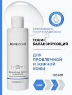 Тоник балансирующий «Акнестоп» для проблемной кожи лица, 195 мл - Фото 1