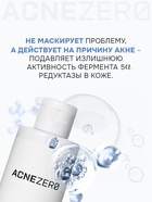 Тоник балансирующий «Акнестоп» для проблемной кожи лица, 195 мл - Фото 4