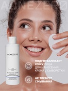 Тоник балансирующий «Акнестоп» для проблемной кожи лица, 195 мл - Фото 5