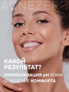 Тоник балансирующий «Акнестоп» для проблемной кожи лица, 195 мл - Фото 6