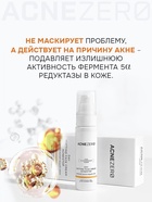 Крем дневной матирующий «Акнестоп» для проблемной кожи лица, 30 мл - Фото 4