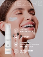 Крем дневной матирующий «Акнестоп» для проблемной кожи лица, 30 мл - Фото 5