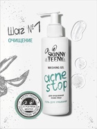 Гель для умывания Skinny Teeny для проблемной кожи лица, 195 мл - Фото 6