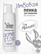 Пенка для умывания Skinny Teeny для проблемной кожи лица, 150 мл - Фото 1