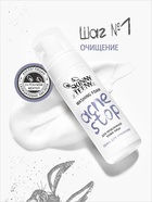 Пенка для умывания Skinny Teeny для проблемной кожи лица, 150 мл - Фото 5