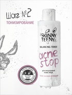 Тоник балансирующий Skinny Teeny для проблемной кожи лица, 195 мл 10897849 - фото 16591269