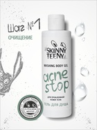 Гель для душа Skinny Teeny для проблемной кожи тела, 195 мл - Фото 5