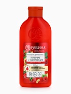 Бальзам для волос с натуральным экстрактом малины, питание и укрепление, 250 мл - Фото 7