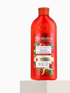 Бальзам для волос с натуральным экстрактом малины, питание и укрепление, 400 мл - Фото 11