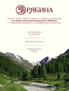 Бальзам для волос с натуральным экстрактом малины, питание и укрепление, 400 мл - Фото 5