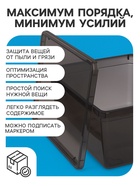 Ящик пластиковый для хранения, с крышкой, объём — 16 л, прозрачно-чёрный 10884431 - фото 613960
