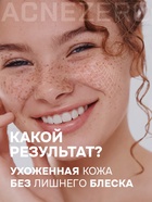 Сыворотка ночная интенсивная «Акнестоп» для проблемной кожи лица, 30 мл - Фото 6