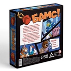Настольная игра «Бамс!», 200 карт, 2 кулачка-пистолета (цвет МИКС), 10+ - Фото 2