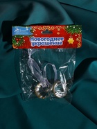 Ёлочные игрушки 2 шт. «Зимнее волшебство. Льдинка» капельки блеск, 3×3 см, прозрачно-золотой - фото 117892089 Ёлочные игрушки 2 шт. «Зимнее волшебство. Льдинка» капельки блеск, 3×3 см, прозрачно-золотой - фото 117892089