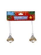 Ёлочные игрушки 2 шт. «Зимнее волшебство. Льдинка» капельки блеск, 3×3 см, прозрачно-золотой - фото 117892090 Ёлочные игрушки 2 шт. «Зимнее волшебство. Льдинка» капельки блеск, 3×3 см, прозрачно-золотой - фото 117892090