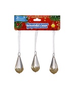 Ёлочные игрушки 3 шт. «Зимнее волшебство. Льдинка» капельки грани, 4.5×2.5 см, прозрачно-золотой - фото 58036933