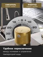 УЦЕНКА Кухонная мойка ZEIN M04,S=3.0 и0.7мм,смеситель,корзины,кран для питьевой воды,графит - Фото 33