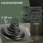 УЦЕНКА Трап ZEIN,100х100мм,вертикальный,d=32 мм,нержавеющая сталь,серый НЕТ ОБРАТ.КЛАПАНА - Фото 6