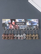 Брелок для ключей на кольце «Конь фигура», узоры и стразы, 3.5?2.5?0.8 см, МИКС (комплект 12 шт) - фото 54002000