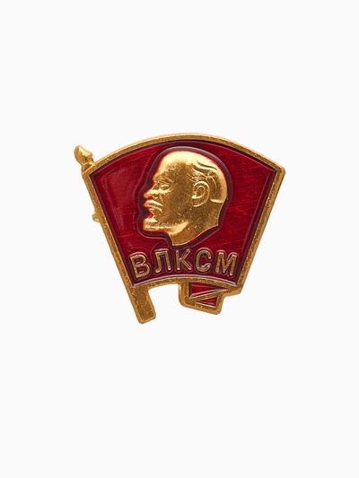 Значок «ВЛКСМ» комсомольский, красный в золоте