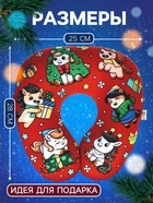 Подушка для путешествий антистресс «Лошадь», красный - Фото 2