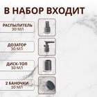 УЦЕНКА Набор для хранения, в чехле, 6 предметов, серый - Фото 2