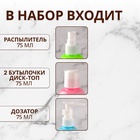 УЦЕНКА Набор для хранения, 4 предмета, в чехле, разноцветный - Фото 2