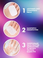 НАБОР Листовое дорожное мыло, 60 штук 10899982 - фото 16836203