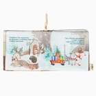 УЦЕНКА Подарочный набор детский: книжка шуршалка и бутылочка 150 мл, новогодний - Фото 14