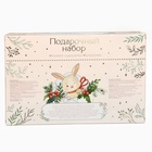 УЦЕНКА Подарочный набор детский: книжка шуршалка и бутылочка 150 мл, новогодний - Фото 22