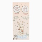 УЦЕНКА Подарочный набор детский: книжка шуршалка и бутылочка 150 мл, новогодний - Фото 23