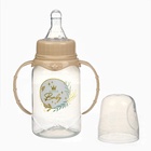 УЦЕНКА Подарочный набор детский: книжка шуршалка и бутылочка 150 мл, новогодний - Фото 7