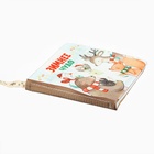 УЦЕНКА Подарочный набор детский: книжка шуршалка и бутылочка 150 мл, новогодний - Фото 8