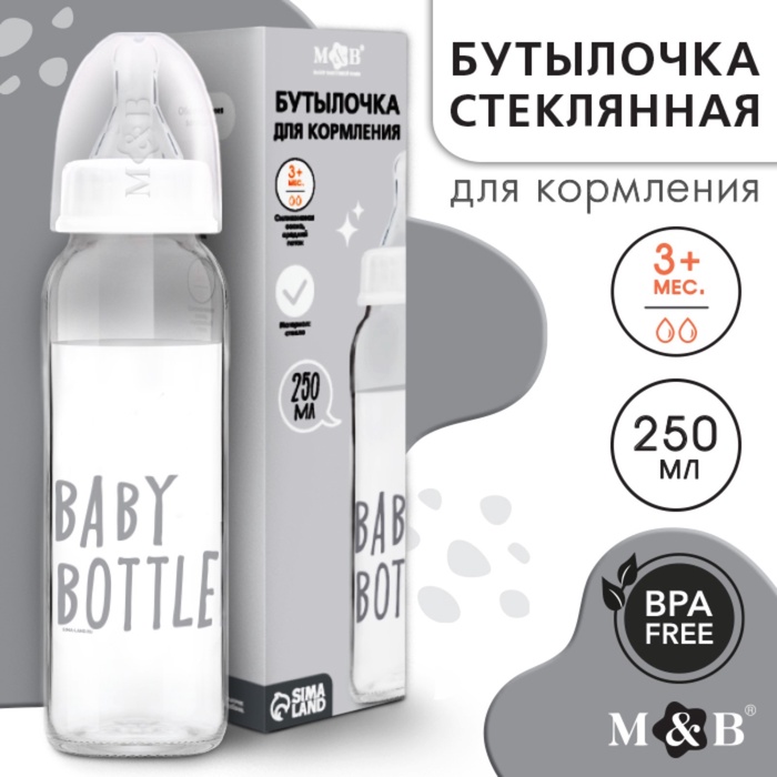 Бутылочка для кормления M&B Baby bootle, классическое горло, от 3 мес., 250 мл., стеклянная - Фото 1