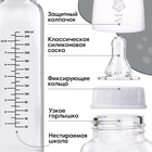 Бутылочка для кормления M&B Baby bootle, классическое горло, от 3 мес., 250 мл., стеклянная - Фото 2