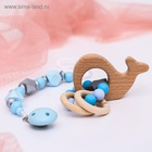 УЦЕНКА Подарочный набор M&B «Малыш» держатель для соски-пустышки, грызунок-прорезыватель - Фото 2