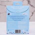 УЦЕНКА Подарочный набор M&B «Малыш» держатель для соски-пустышки, грызунок-прорезыватель - Фото 7