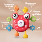Развивающая, сенсорная игрушка Крошка Я «Крабик», красная - Фото 3