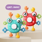 УЦЕНКА Развивающая, сенсорная игрушка Крошка Я «Крабик», красная - Фото 5