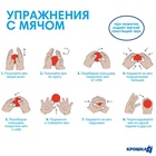 Подарочный набор развивающих, тактильных мячиков Крошка Я «Волшебная звезда» 5 шт., синий - Фото 3
